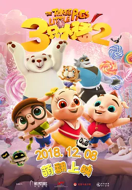 日韩欧美高清一区